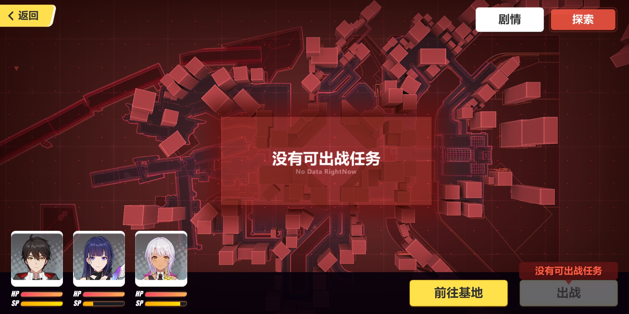 后崩坏书_崩坏后崩坏书攻略_崩坏后崩坏书