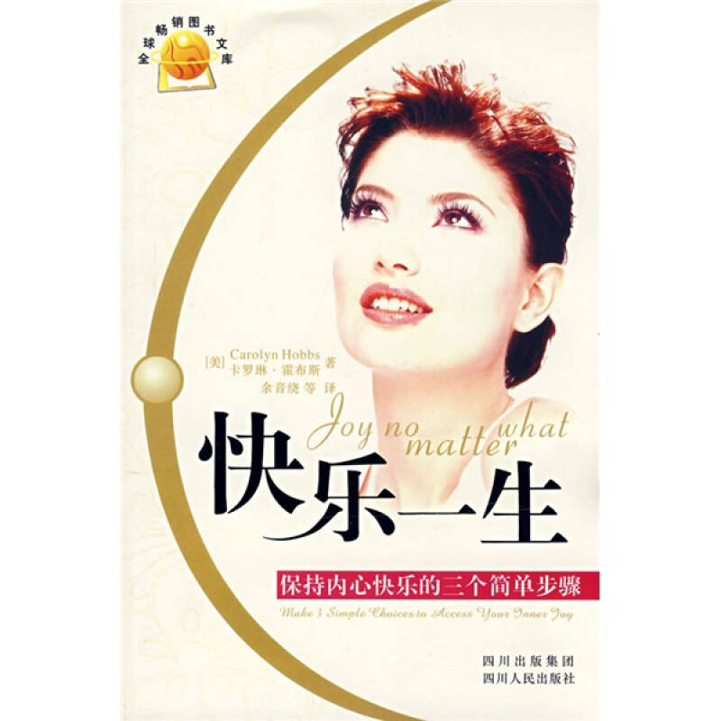 极乐宝典_玉蒲团之极乐宝典_极乐宝典零点看书