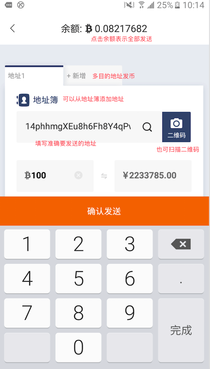 imtoken离线钱包_imtoken下载_imtoken怎么使用usdt