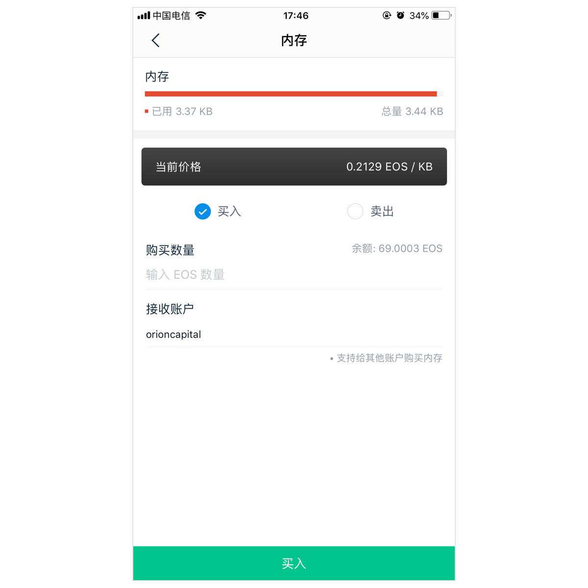 imtoken带宽能量_tp钱包带宽和能量怎么用_im钱包怎样获得带宽和能量