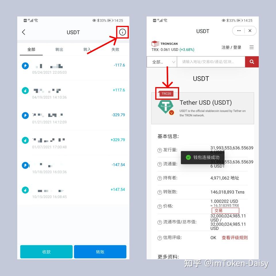 tp钱包带宽和能量怎么用_imtoken带宽能量_im钱包怎样获得带宽和能量