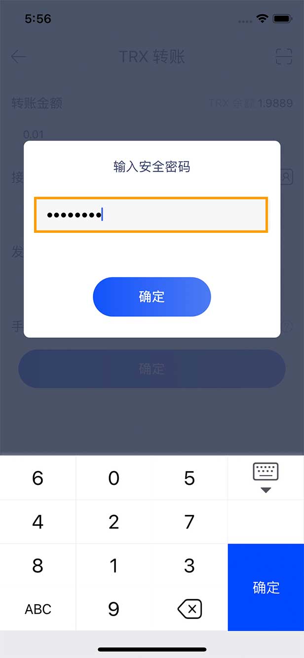 imtoken带宽能量_tp钱包带宽和能量怎么用_im钱包怎样获得带宽和能量