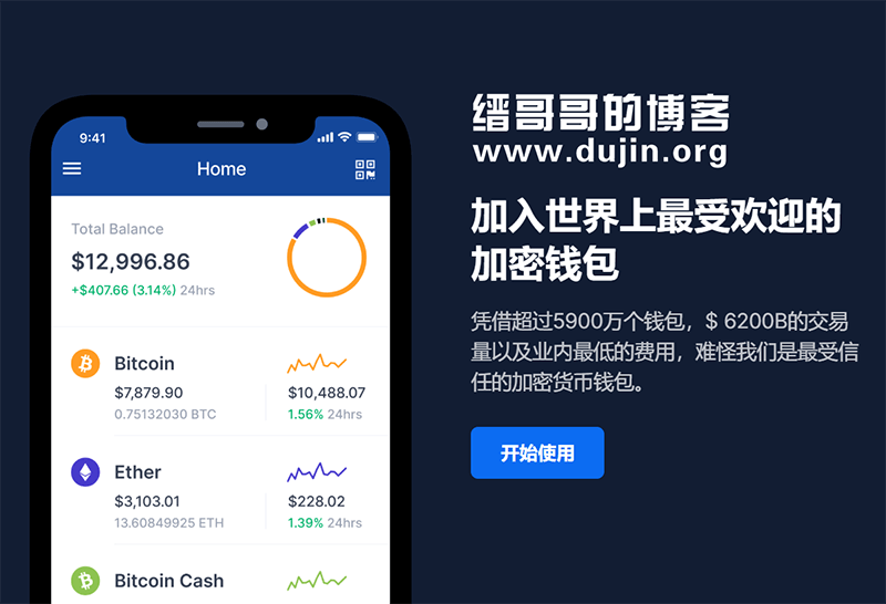 imtoken离线钱包_imtoken能放btc吗_imtoken下载