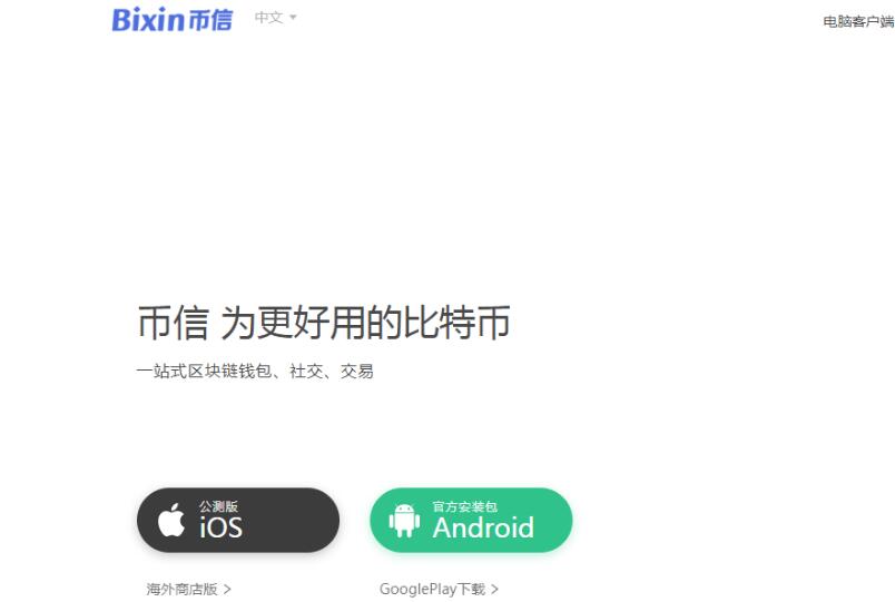 钱包直接买币_怎么用tp钱包买币_币钱包有什么用