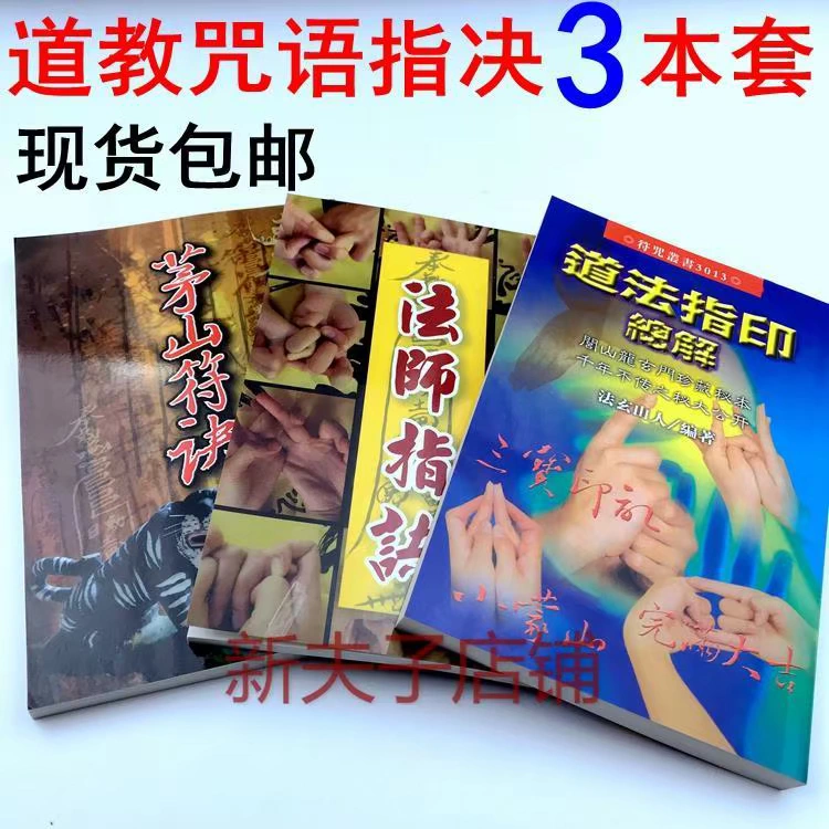 呼神护卫咒语中文谐音_呼神护卫咒语_呼神护卫神咒
