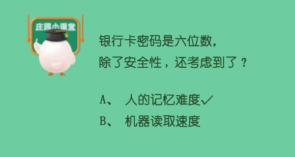 密码的位数_imtoken交易密码是几位数_密码交易平台