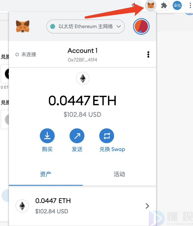 imtoken钱包币币兑换_imtoken钱包如何提币_im钱包提币使用流程