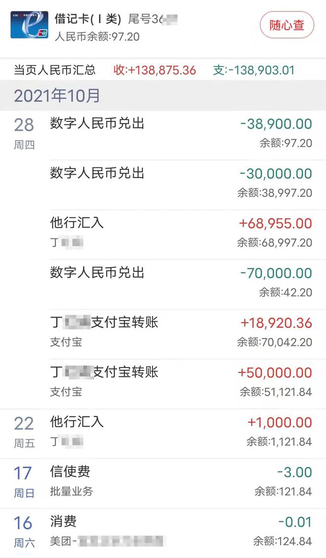 imtoken转账到币安_q币怎么转账微信_q币怎么转账送人