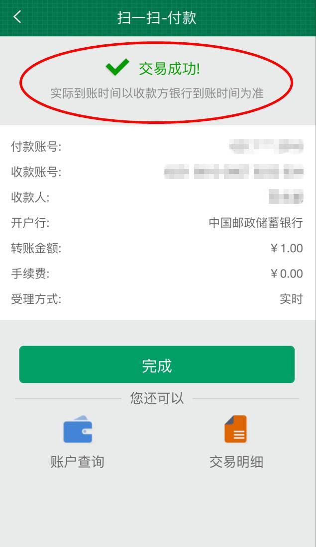 转账教学_转账教程_imtoken如何转账教