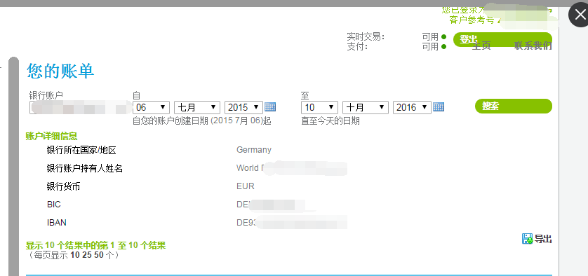 tp钱包怎么确认_钱包确认余额什么意思_tp钱包一直等待确认