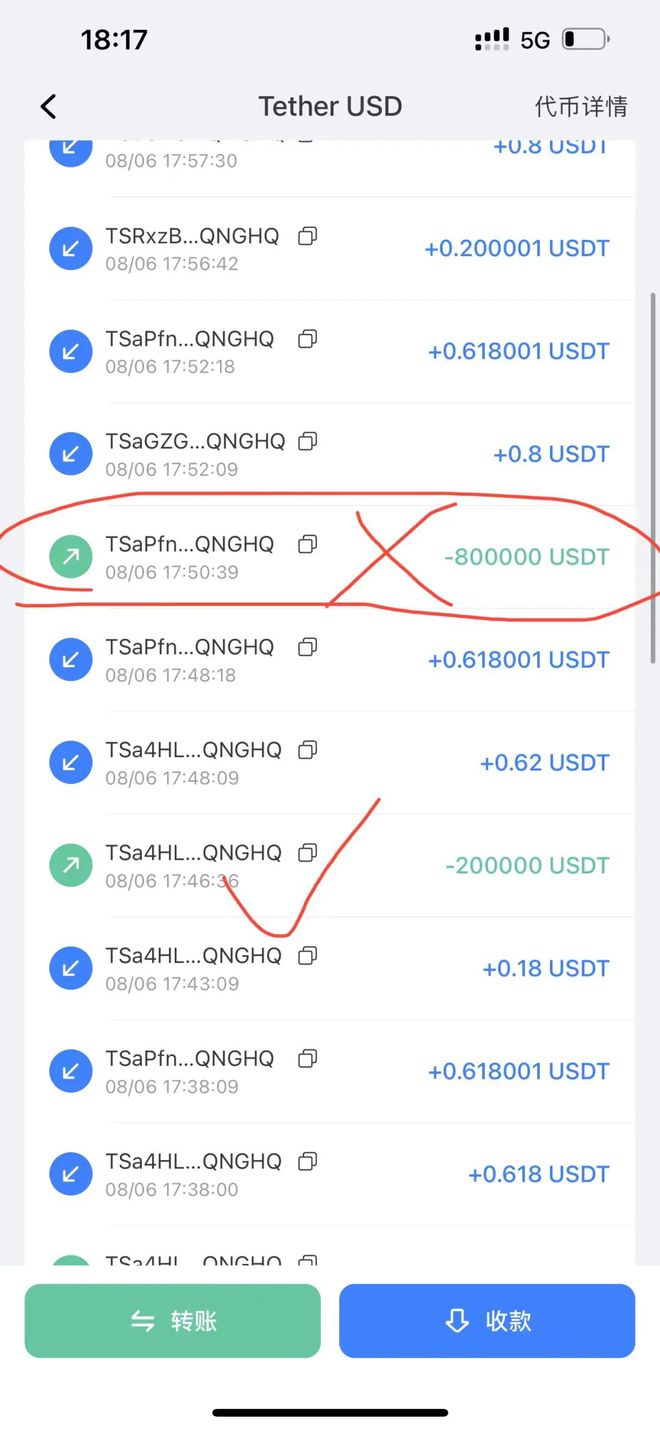 如何从tp钱包转账到火币网_火币网莱特币1元_微信钱包转账到银行卡