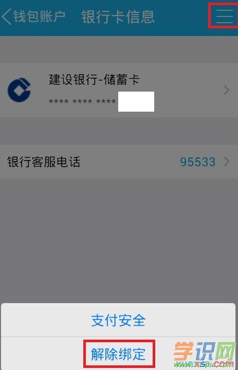 tp钱包客服请求次数超限_qq通信录请求次数受限_快捷支付次数超限