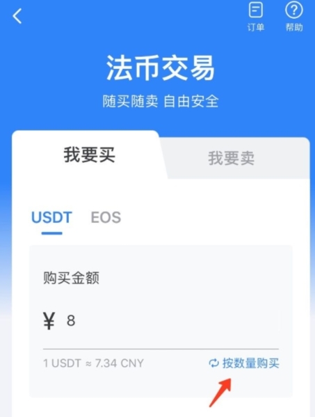 币买不到货_imtoken的币怎么买_5173买问道币安全吗