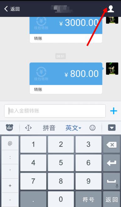 imtoken转账trx_imtoken官网下载_imtoken有ios版吗