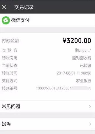 钱包转入零钱通需要手续费吗_钱包转入零钱通再转入银行卡_怎么转入tp钱包