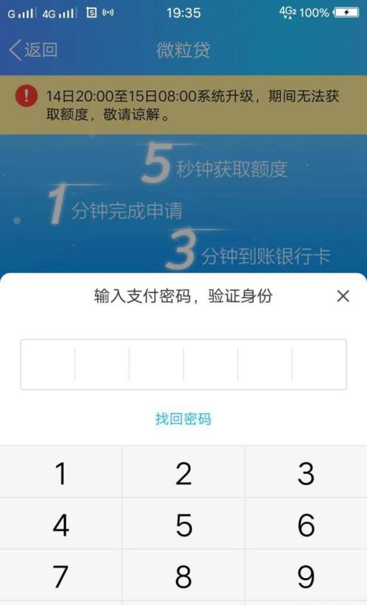 tp钱包怎么更改密码_tp-link更改后密码多少_银联钱包身份认证更改