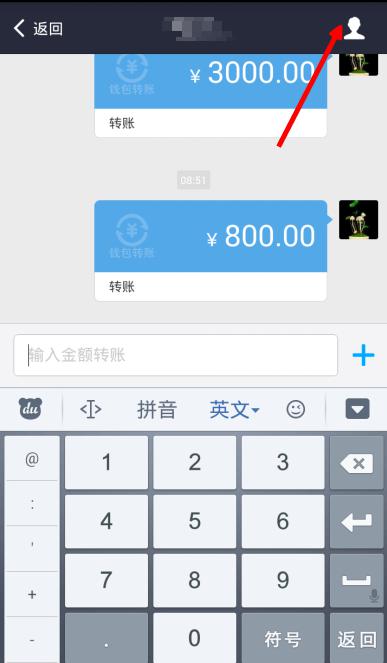 imtoken转账网络_转账网络诈骗怎么处理_转账网络通信出现问题