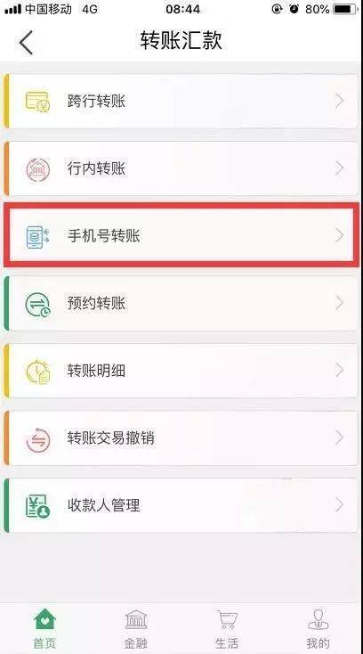 把微信钱包的钱转到银行账号_qq钱包能转到微信吗_tp钱包怎么转到欧易交易所