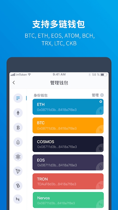 imtoken钱包下载_银行卡被吞了会冻结吗_imtoken钱包会不会被冻结