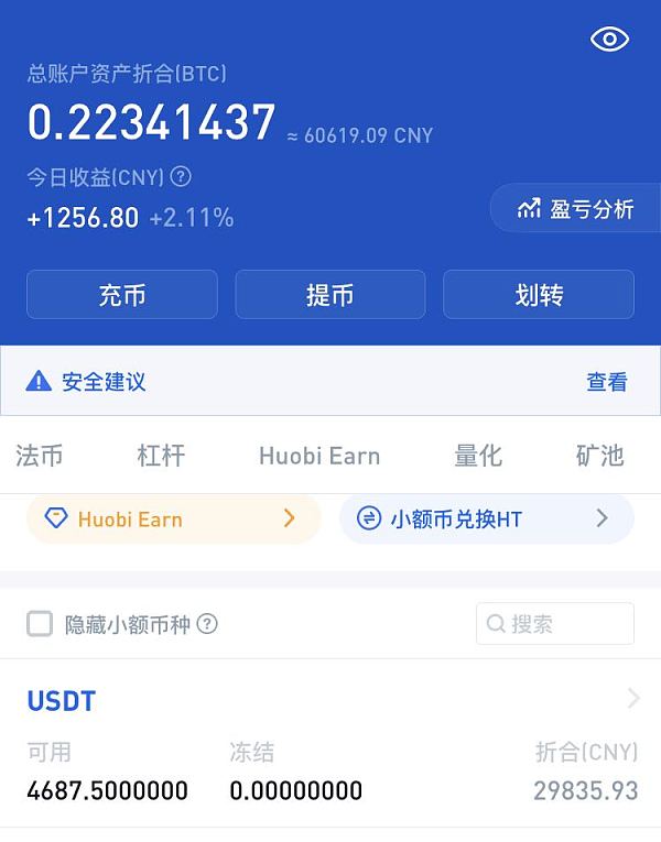 账号看看网_imtoken账号从哪里看_账号看不了图文