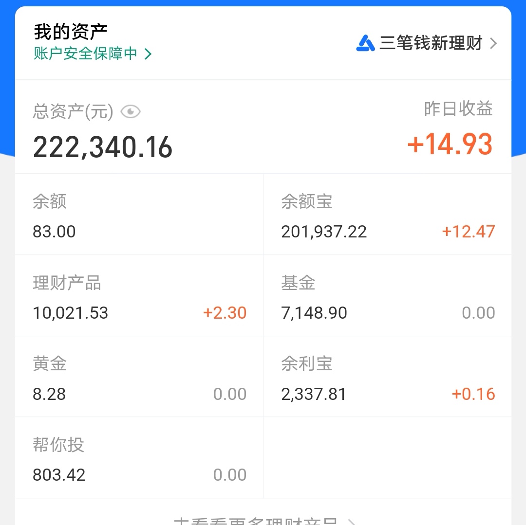 imtoken账号从哪里看_账号看不了图文_账号看看网