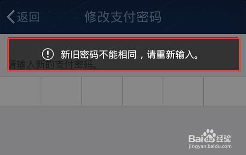 如何找回钱包密码_imtoken钱包app下载_怎么找回imtoken钱包密码