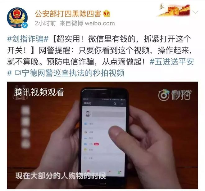 钱被骗了追回流程_tp钱包被骗u怎么追回_钱被骗成功追回案例