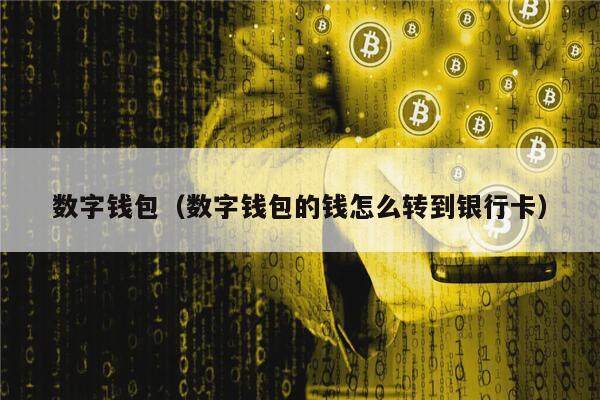 Itm目前支持个人贷款交易有_imtoken有交易所吗