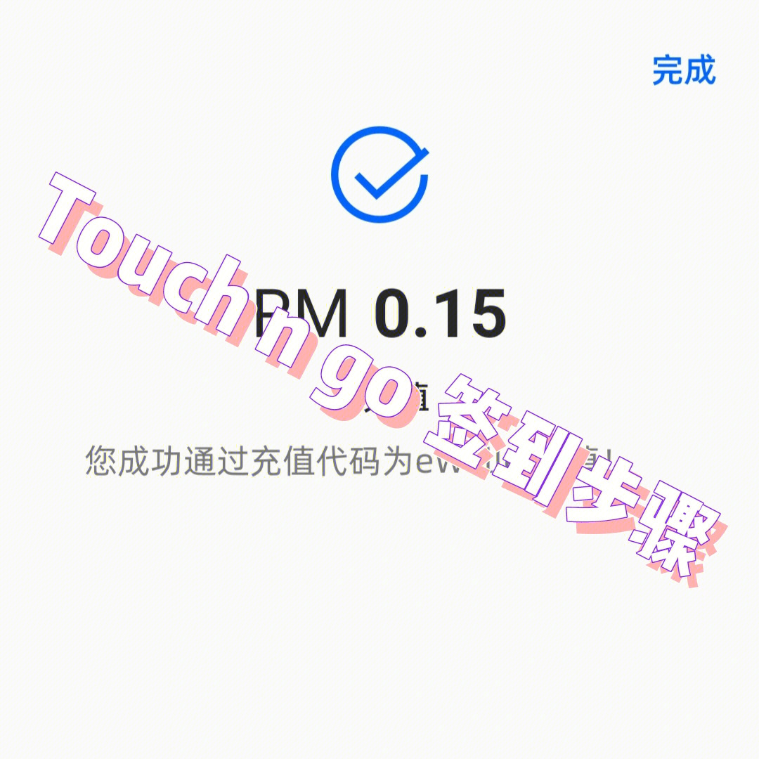充值能量的交友软件是啥软件_imtoken怎么充值能量_充值能量水晶
