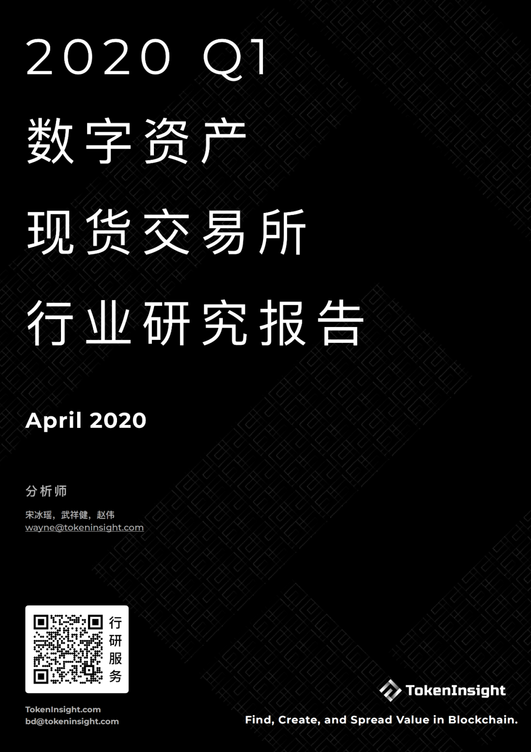 imtoken迁移_imtoken有ios版吗_imtoken钱包下载