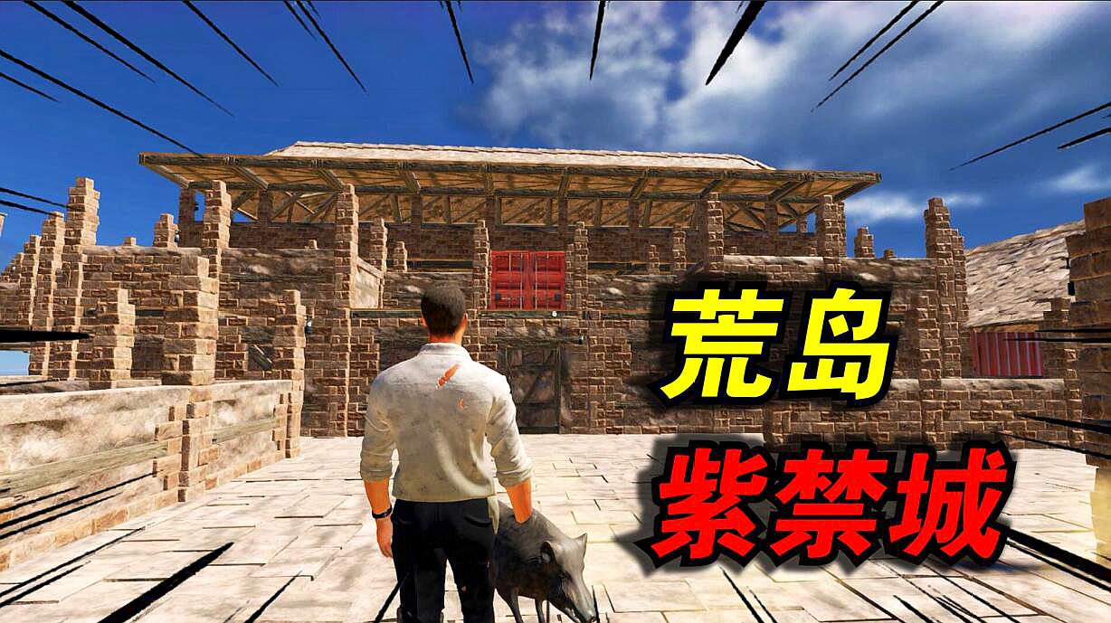 低配高画质游戏_低配版吃鸡游戏大全_小米4c高配版和低配版
