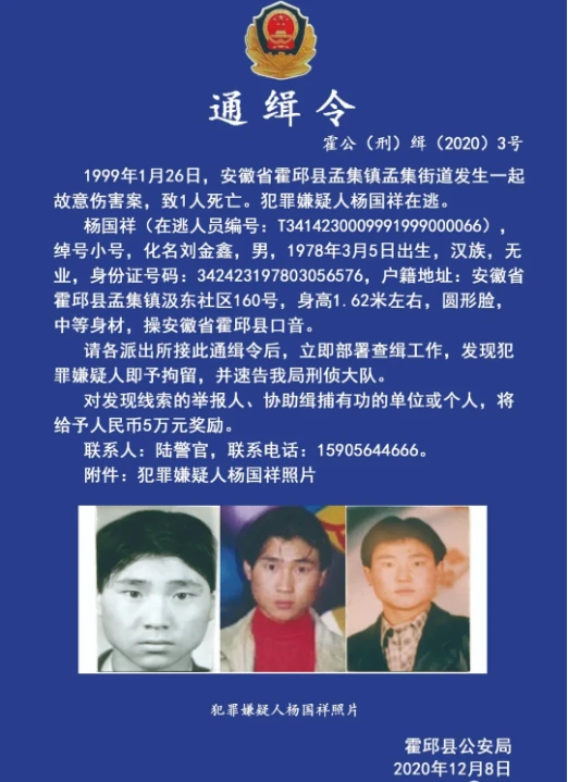 西部通缉令在线完整_西部通缉令A版英文名_西部通缉令
