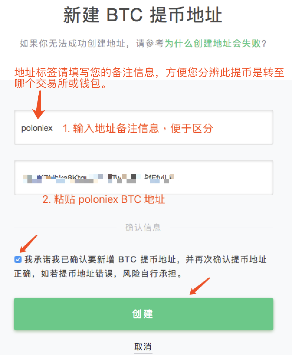 imtoken钱包提币地址_钱包地址里的币怎么提现_imtoken提币地址无效