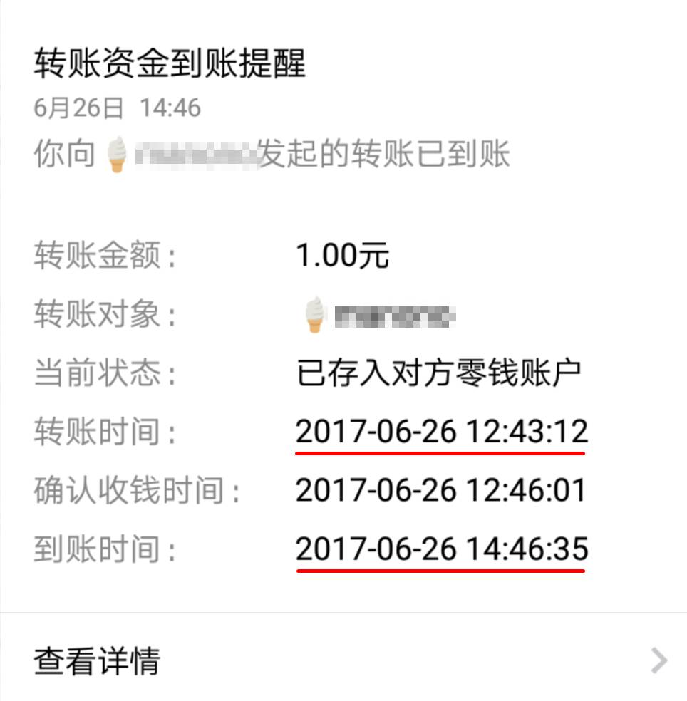 qq钱包充话费如何退回_唯品会钱包里面怎么退回银行卡_TP钱包trx转错地址怎么退回