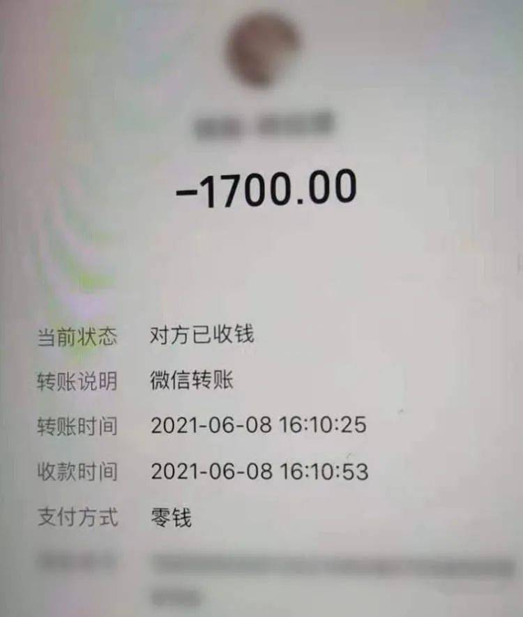 qq钱包充话费如何退回_唯品会钱包里面怎么退回银行卡_TP钱包trx转错地址怎么退回