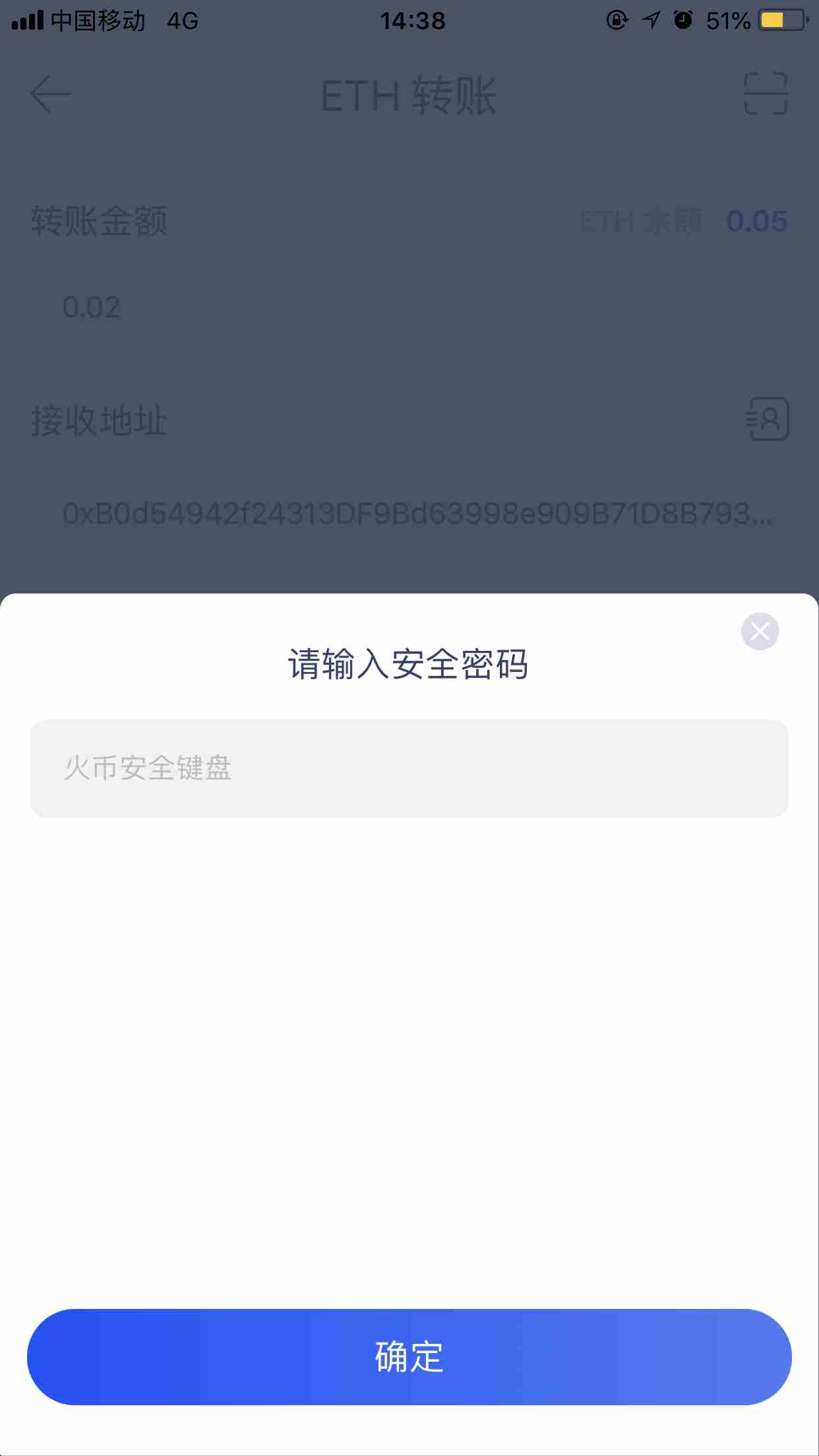 火币网转imtoken钱包_比特币交易平台火币网_怎么看火币网的钱包