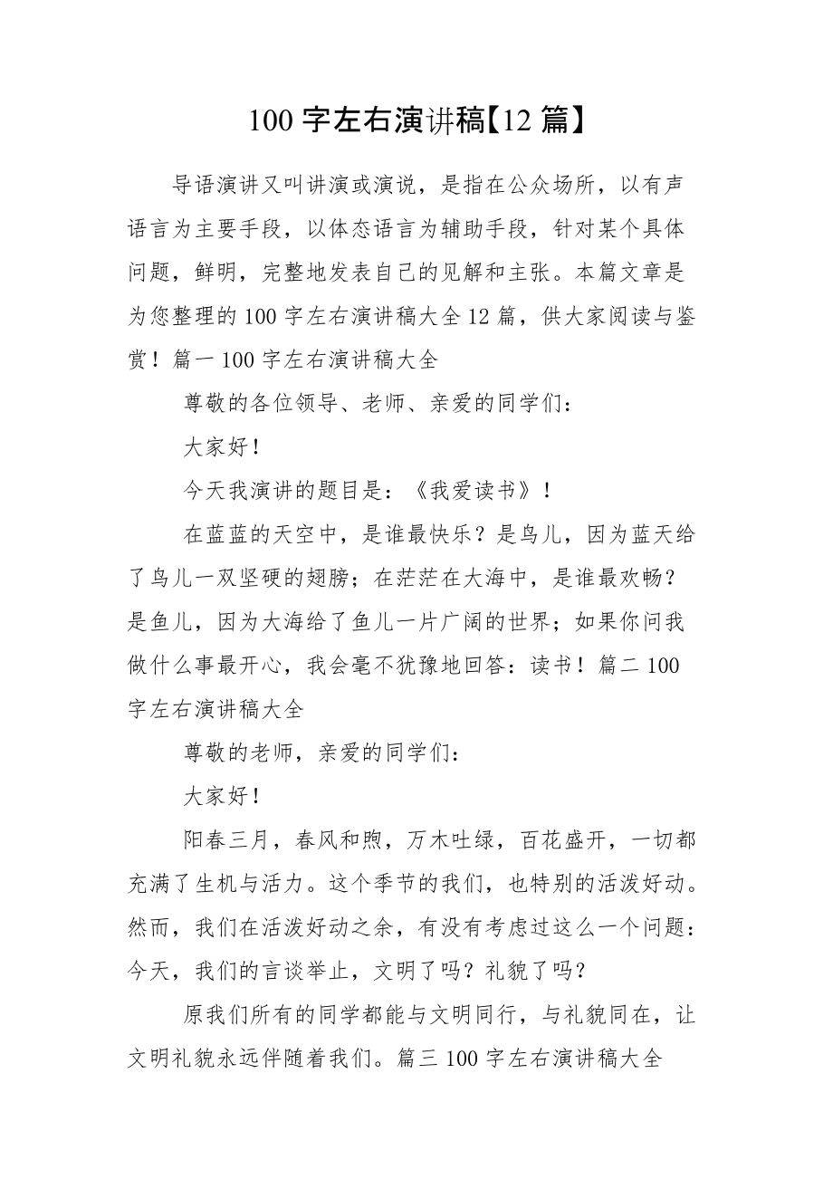 玩文字游戏算不算诈骗_玩文字游戏的软件_文字玩出花游戏