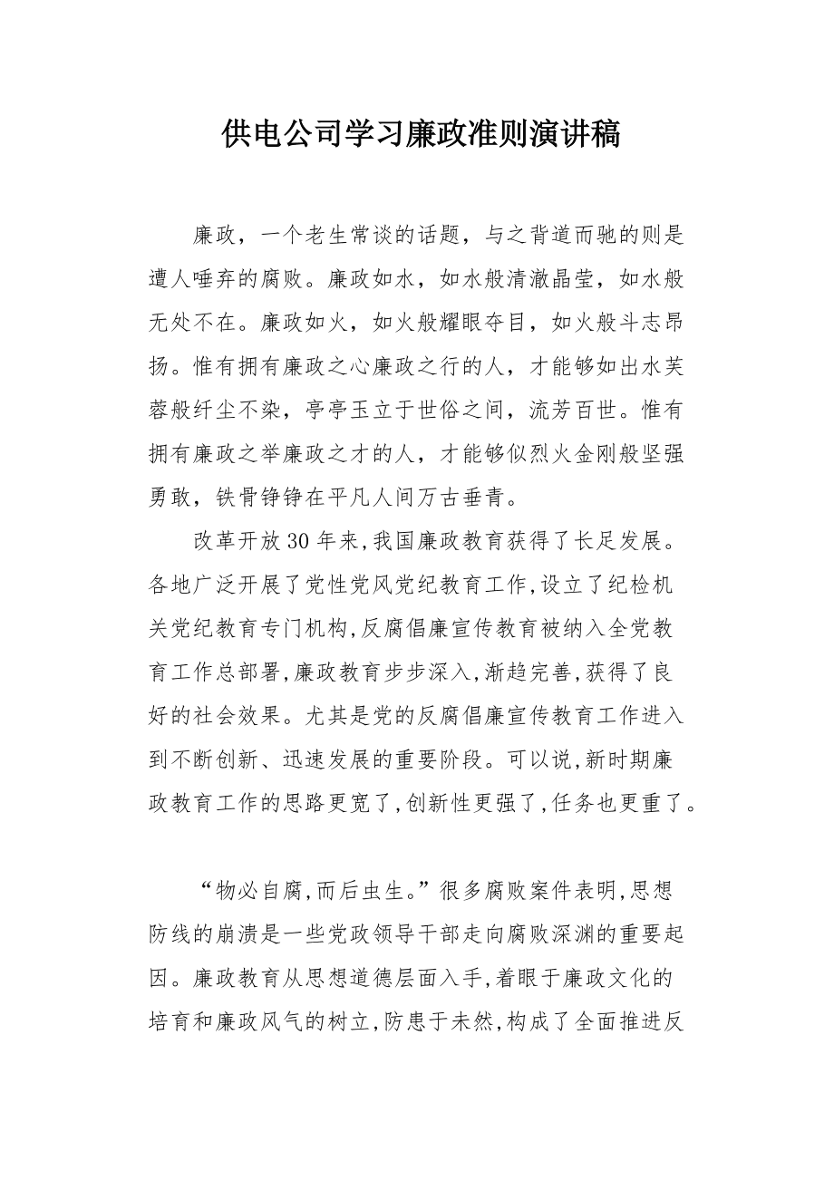 玩文字游戏算不算诈骗_文字玩出花游戏_玩文字游戏的软件