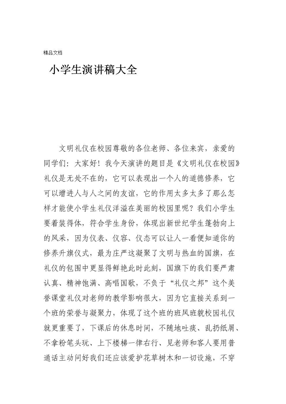 玩文字游戏算不算诈骗_文字玩出花游戏_玩文字游戏的软件