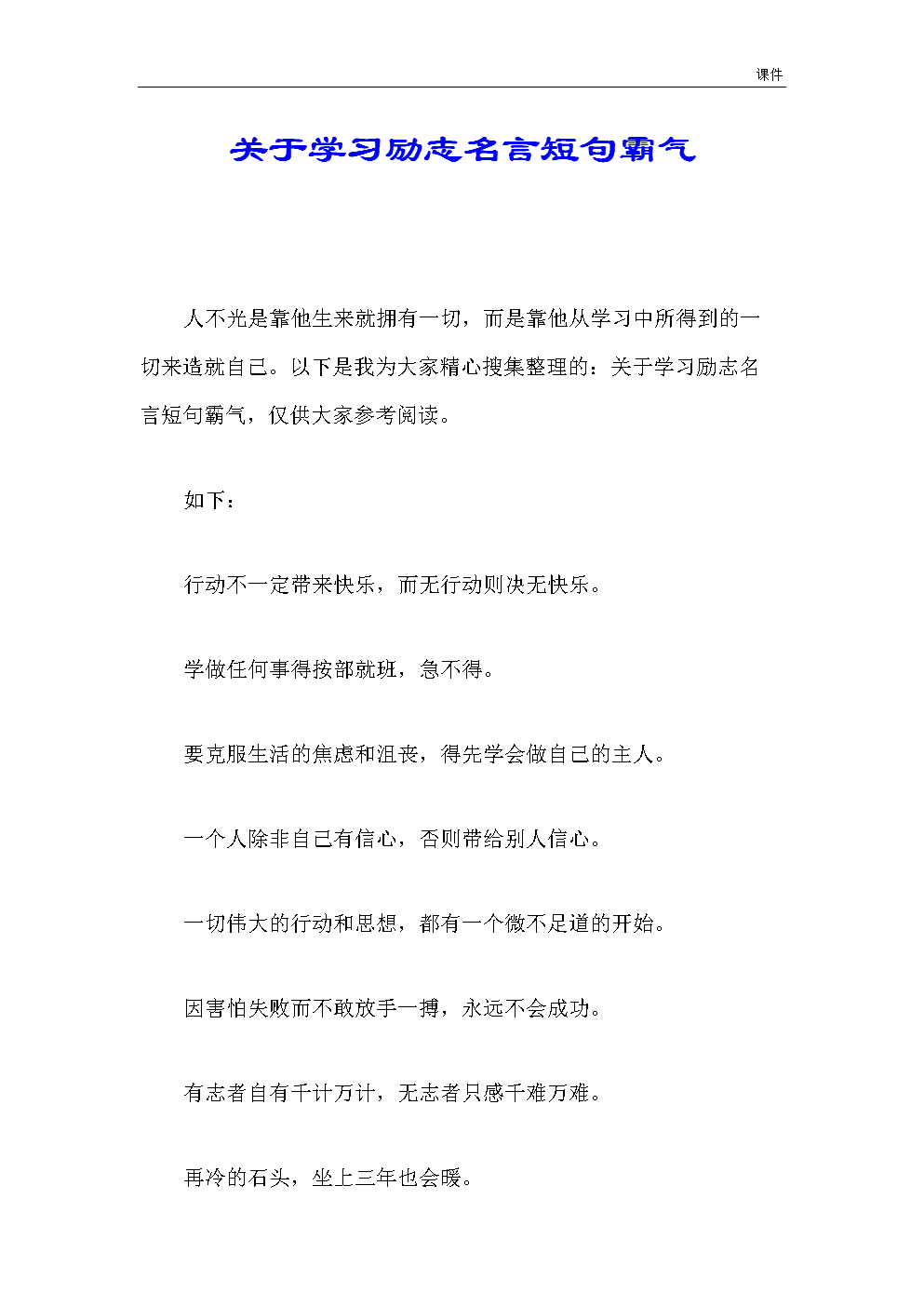 玩文字游戏的软件_文字玩出花游戏_玩文字游戏算不算诈骗