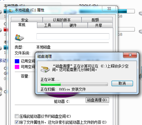 云空间免费下载安装_云空间免费空间_免费空间云盘