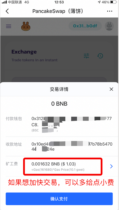 imtoken钱包怎么转出去钱_钱包转钱包有手续费吗