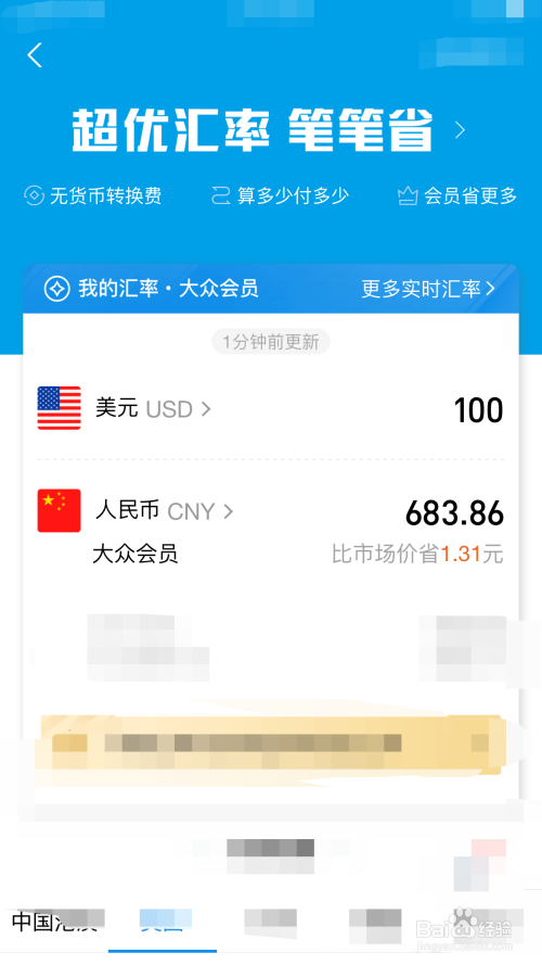 qq游戏币兑换q币吗_tp钱包兑换不了币_比特币和莱特币钱包