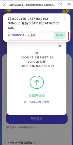 imtoken有ios版吗_imtoken下载_怎么在imtoken上币