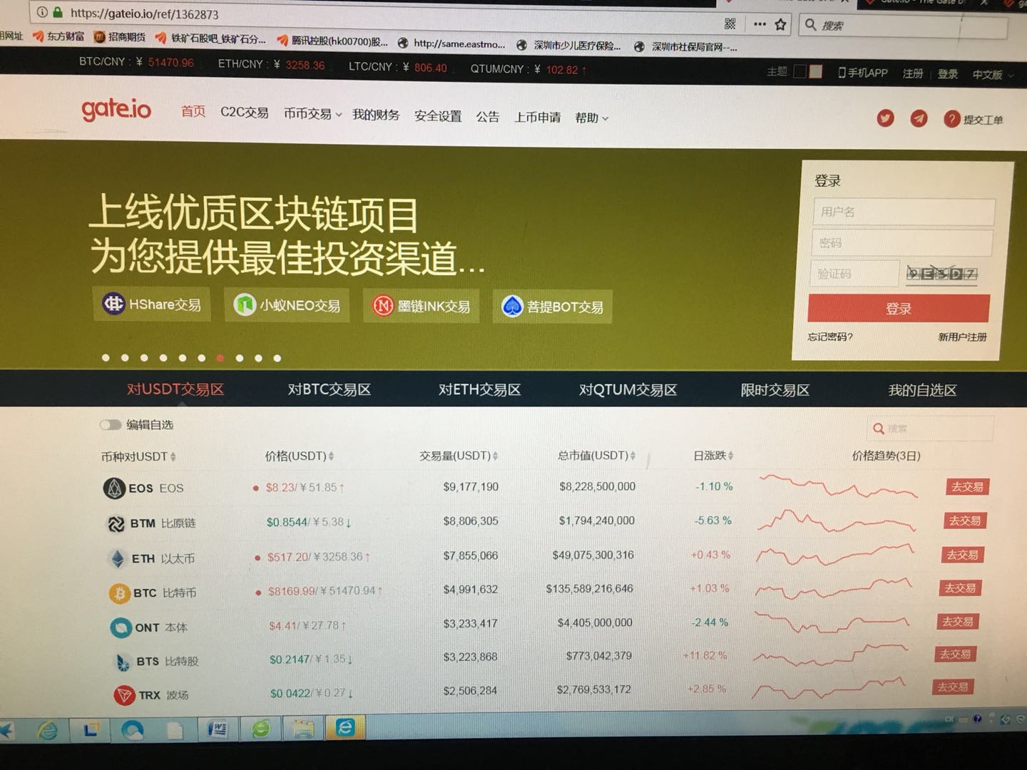 imtoken打包要多久_imtoken的币怎么卖掉_imtoken钱包下载