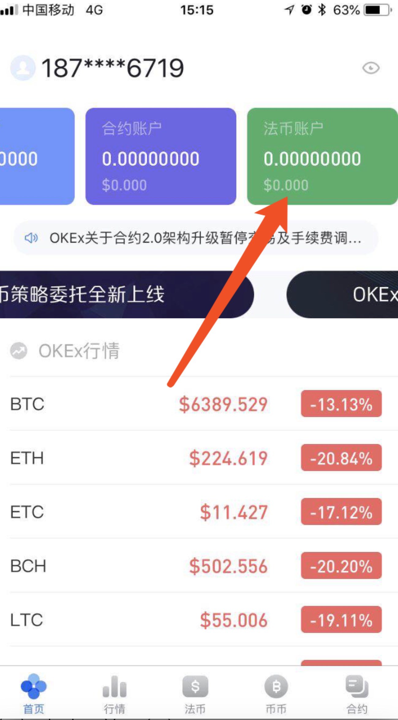 imtoken的币怎么卖掉_imtoken打包要多久_imtoken钱包下载