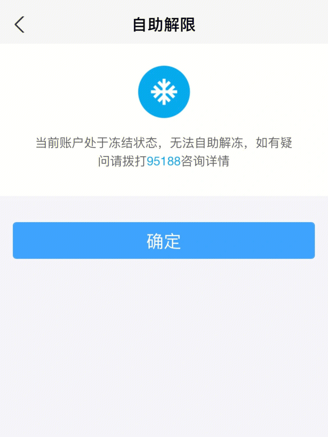 imtoken下载_imtoken 冻结_imtoken如何下载