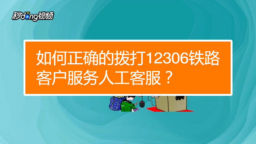 tp钱包人工客服电话_koo钱包客服人工电话_微博钱包客服人工电话