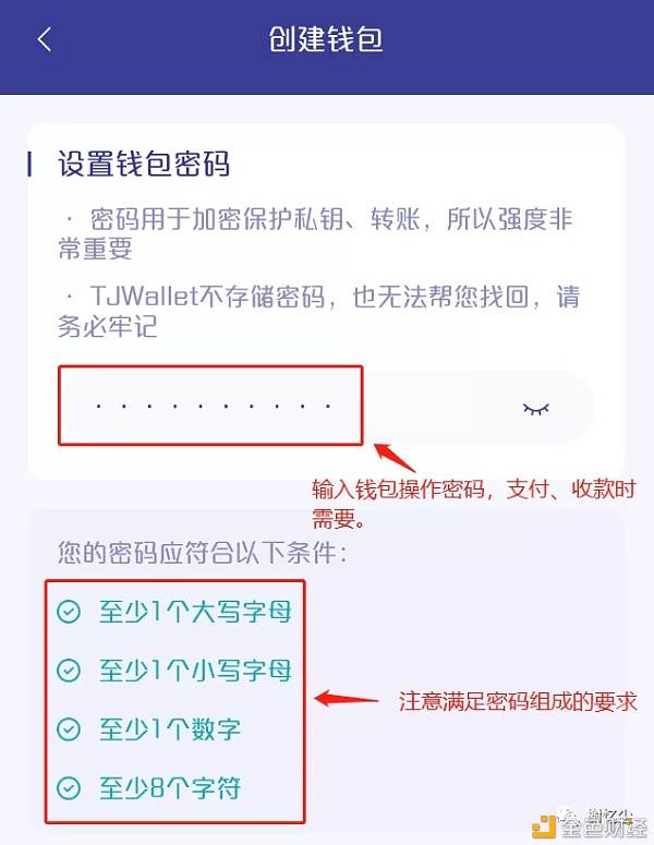 imtoken怎么恢复钱包_钱包恢复短语_钱包恢复工具