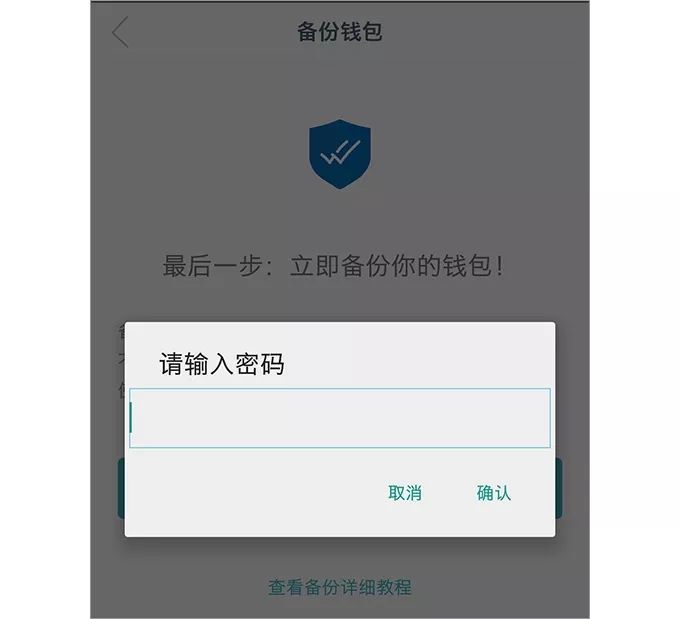 钱包恢复工具_钱包恢复短语_imtoken怎么恢复钱包